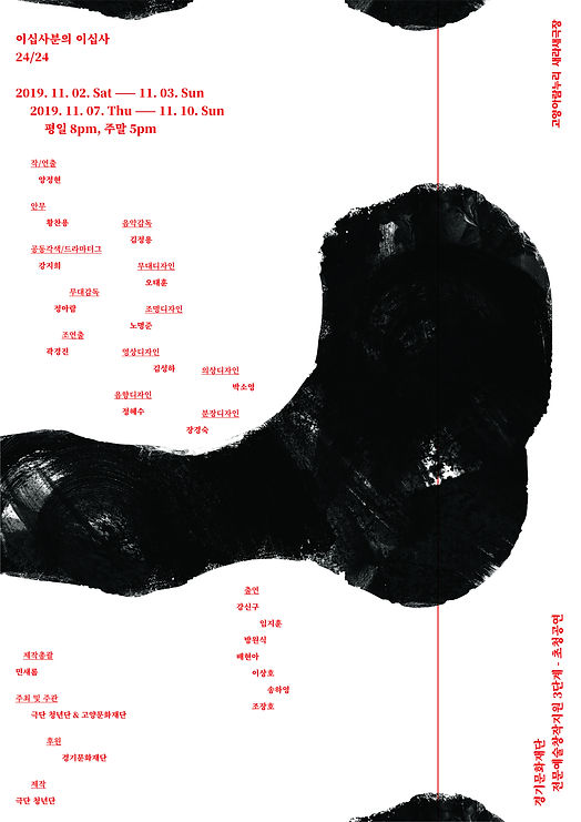 24분의24포스터1.jpeg