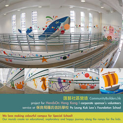 #社區藝術 #校園藝術 #壁畫創作 #體驗學習 #社群發展 #社區營造