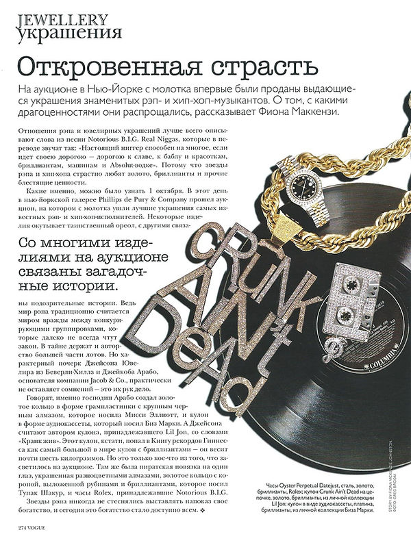 Vogue-Russia-Oct-2008.jpg