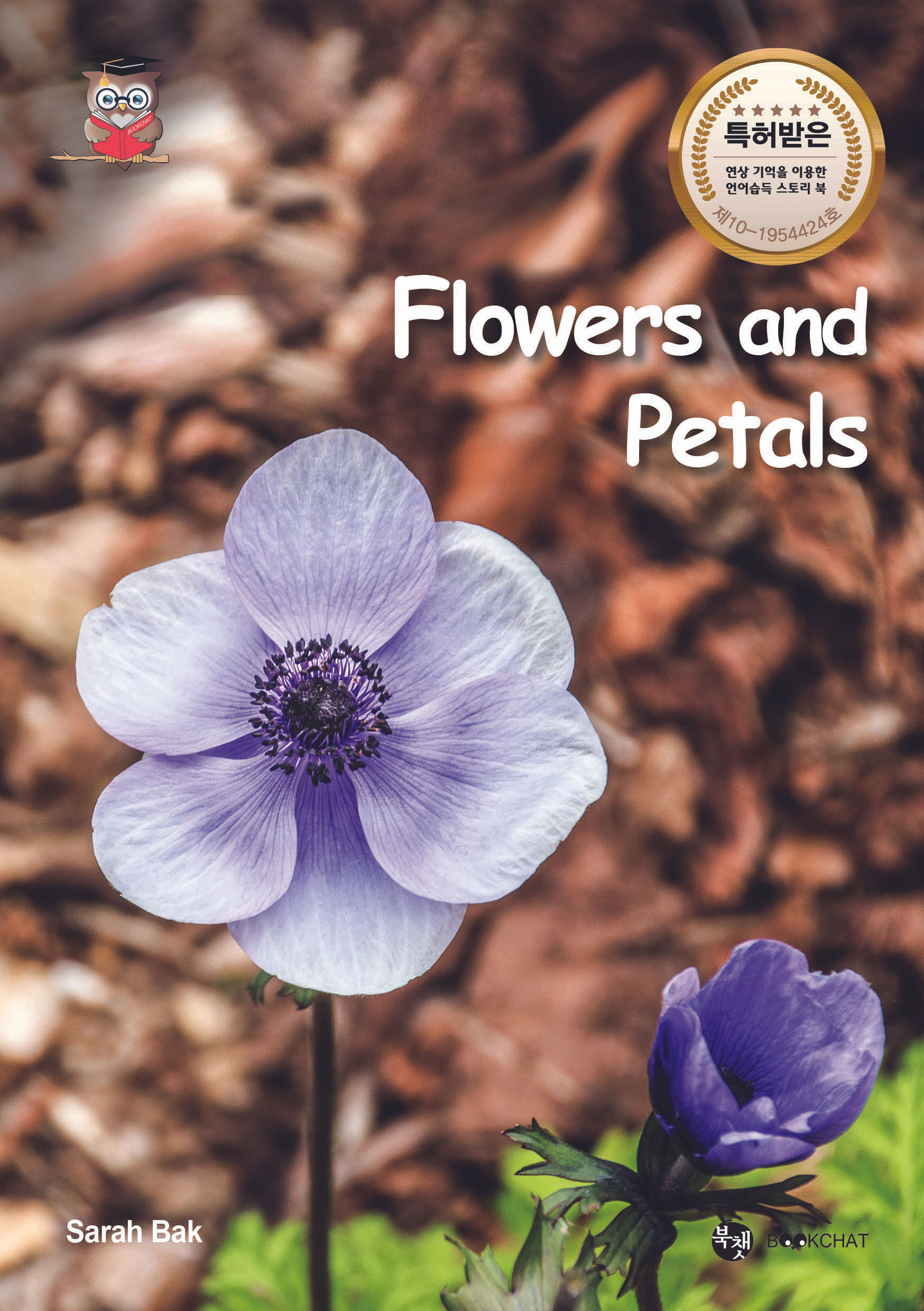 Flowers and Petals