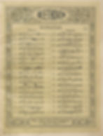 Title page for separate issues