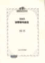 Title page