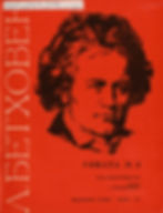 Cover for opus 2, number 3