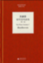 Cover for volume 1