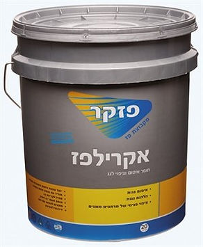 איטום גגות בעזרת חומרים אקרילים