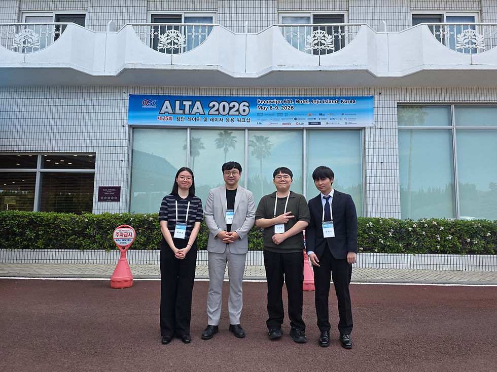 2026 ALTA 학회 출장 및 포스터발표
