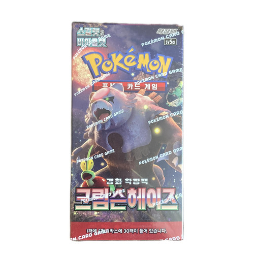 Scarlet & Violet Crimson Haze Pokemon Scarlet & Violet Crimson Haze Booster Box SV5a - Sealed Korean Version, 2024 Release Korean Box Scarlet & Violet Crimson Haze Pokemon Scarlet & Violet Crimson Haze Booster Box SV5a - Sealed Korean Version, 2024 Release Korean Box