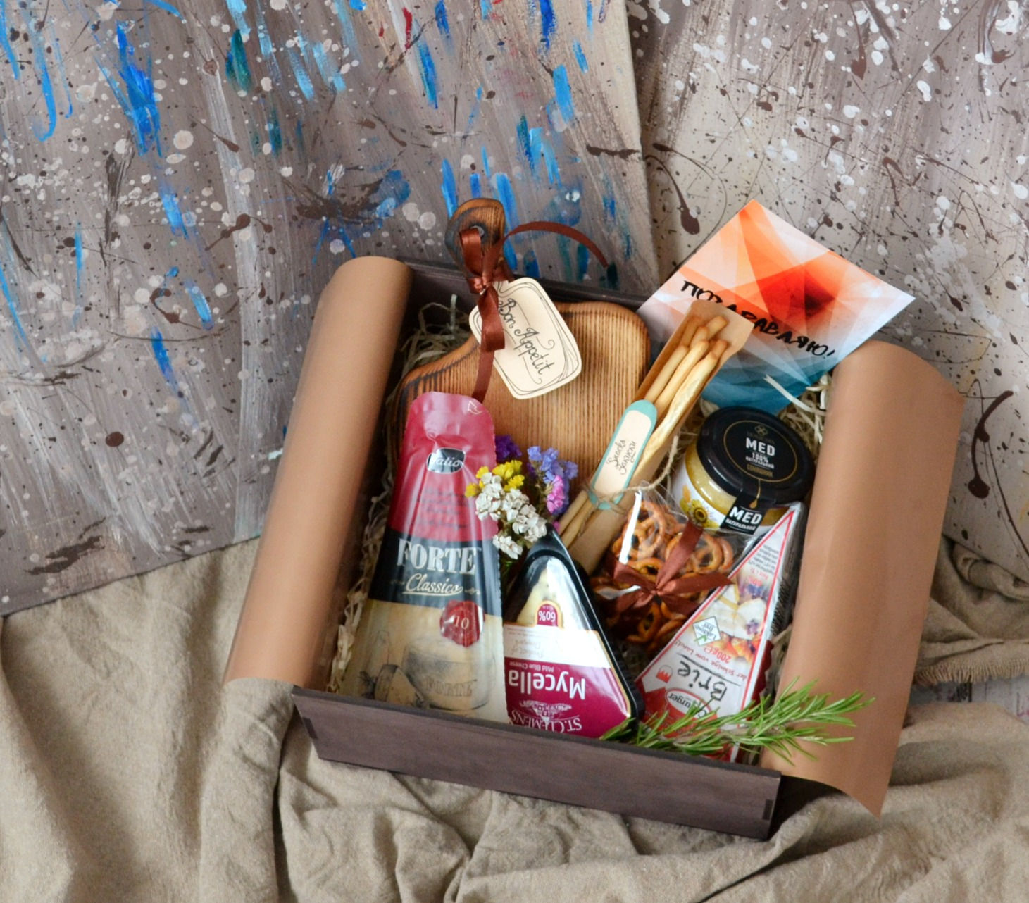 BOX "СИРНИЙ"