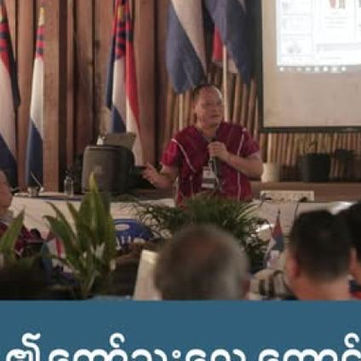 Two Kawthoolei councils under KNU ramp up operations