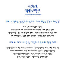 웹자보 최종 2_20260713.jpg