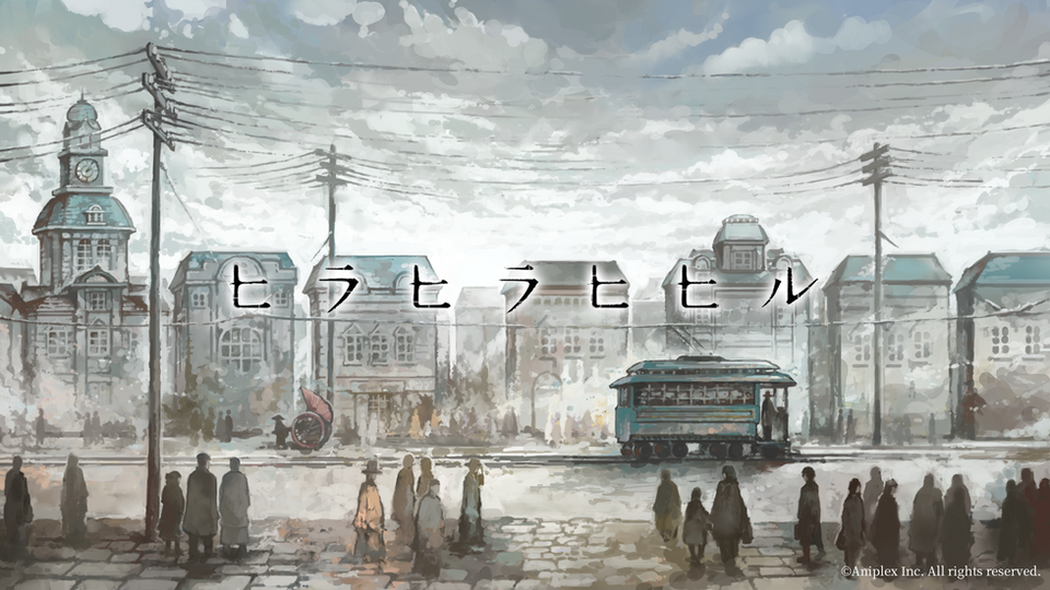 I had the honor of creating the title CG.