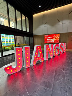 Light up letters set to red outside the main level 6 function space for a Chinese New Year event at The Star Brisbane