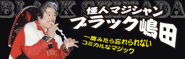 防災 | FUYOU | 茨城