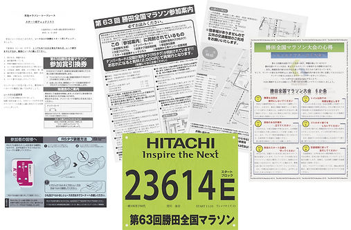 芙蓉グループ陸上