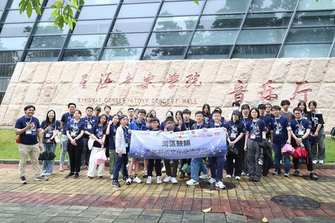 GPE樂團參與「灣區鼓韻——青年藝術文化交流之旅 」 推動非遺文化與現代音樂的融合