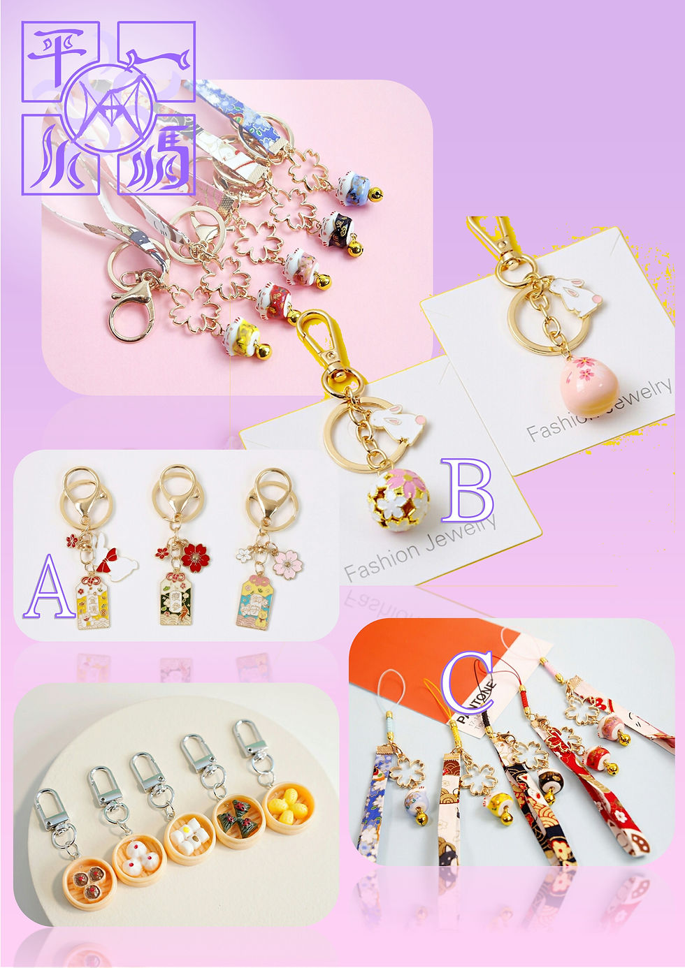 Japanese Omamori Keyholder