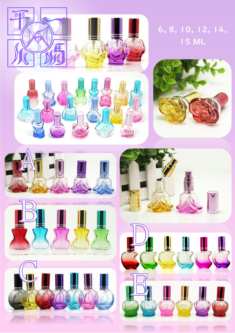 Empty Alcohol Glass Bottle