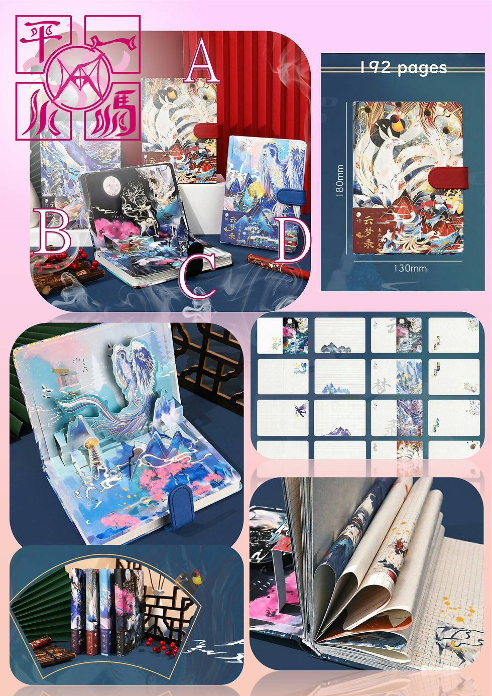 Notebook with 3D inner cover