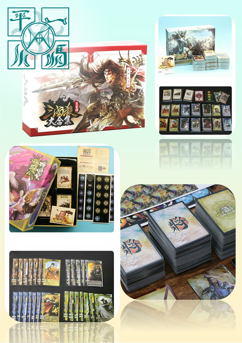 Card Game - Legends of the Three Kingdoms