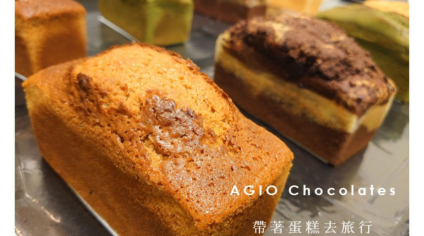 AGIO_travelling_cake_edited.jpg