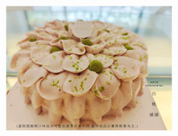 Happy Mother’s Day