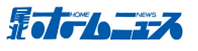 尾北ホームニュース.png