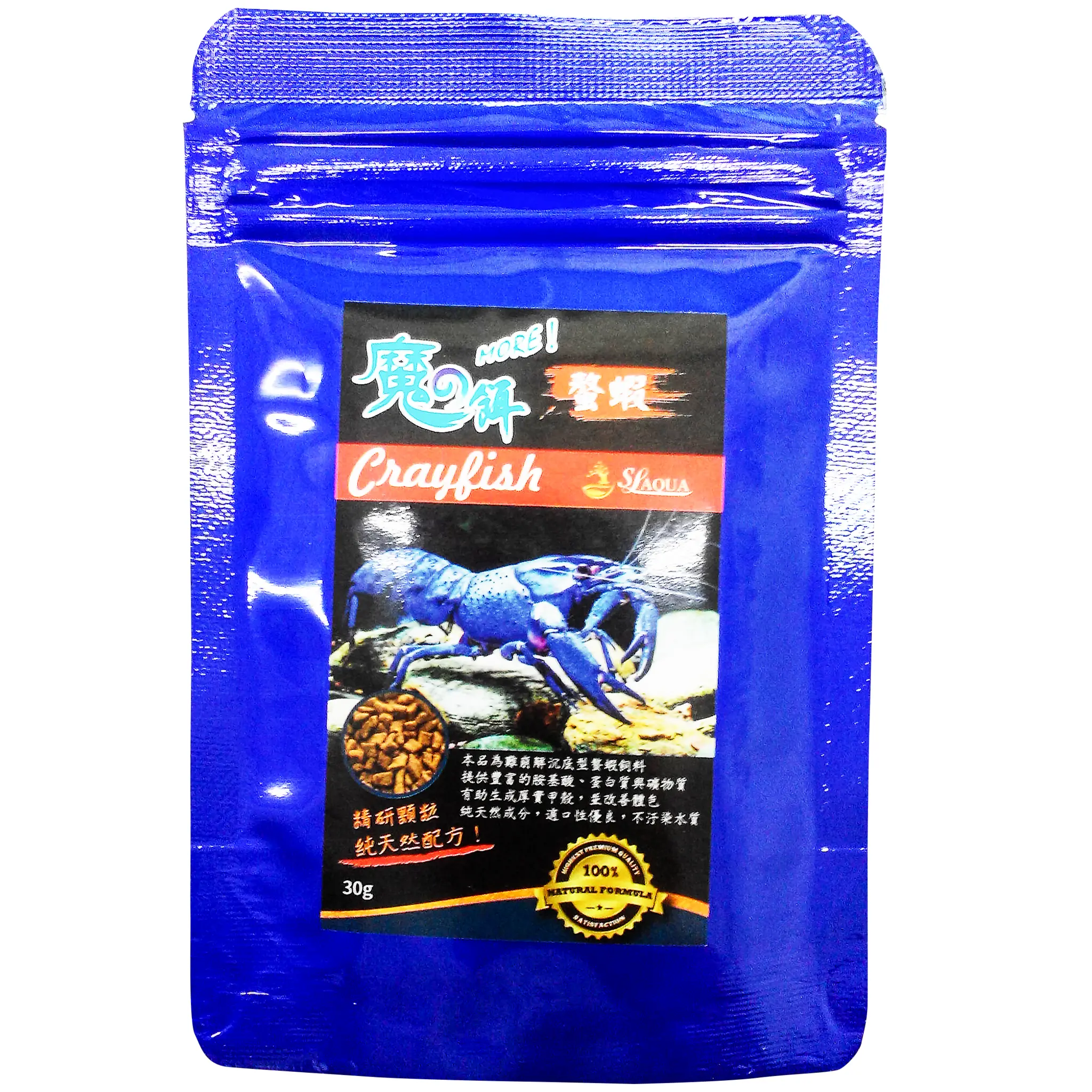 SL-Aqua More Feed for Crayfish