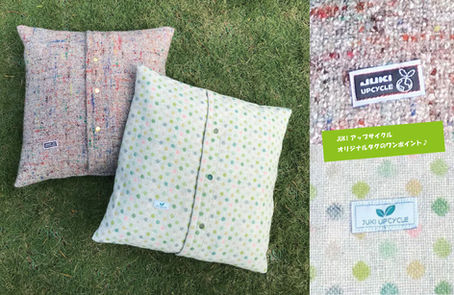 JUKIアップサイクルソーイングスタジオ秋の企画のご紹介