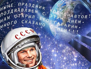 Завершился заключительный этап V Открытого городского фестиваля-конкурса «Наследники Вселенной»