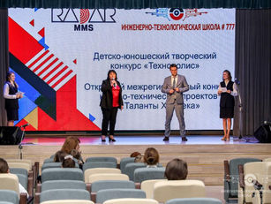 Торжественное награждение победителей и призеров конкурсов "Технополис" и "Таланты XXI века"