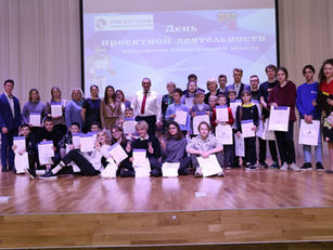 Итоги Дня проектной деятельности, проводимого СПбГЭТУ «ЛЭТИ» для школьников Ленинградской области
