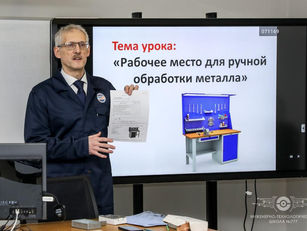 Открытый урок в слесарной мастерской по теме «Рабочее место для ручной обработки металлов»