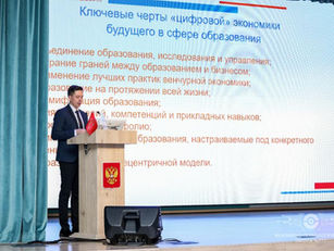 Внутрифирменное обучение педагогов Инженерно-технологической школы № 777