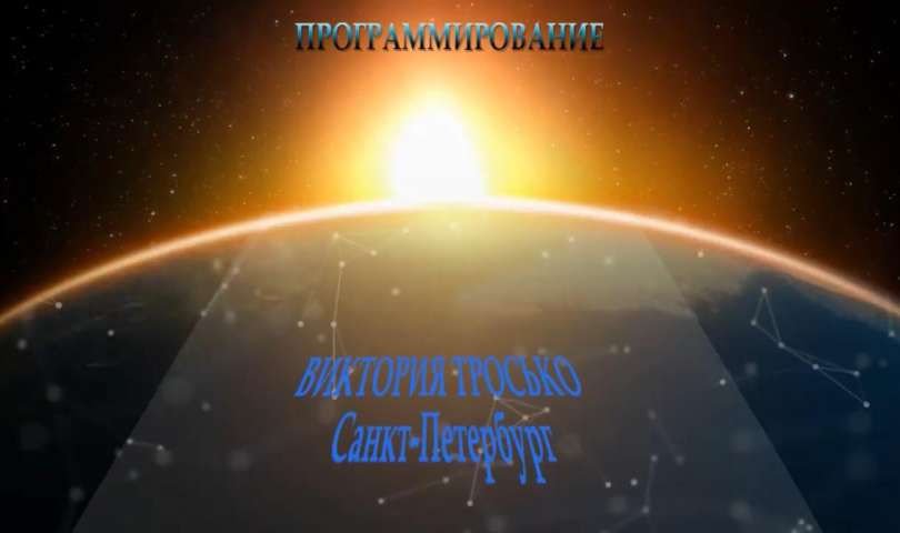 ree