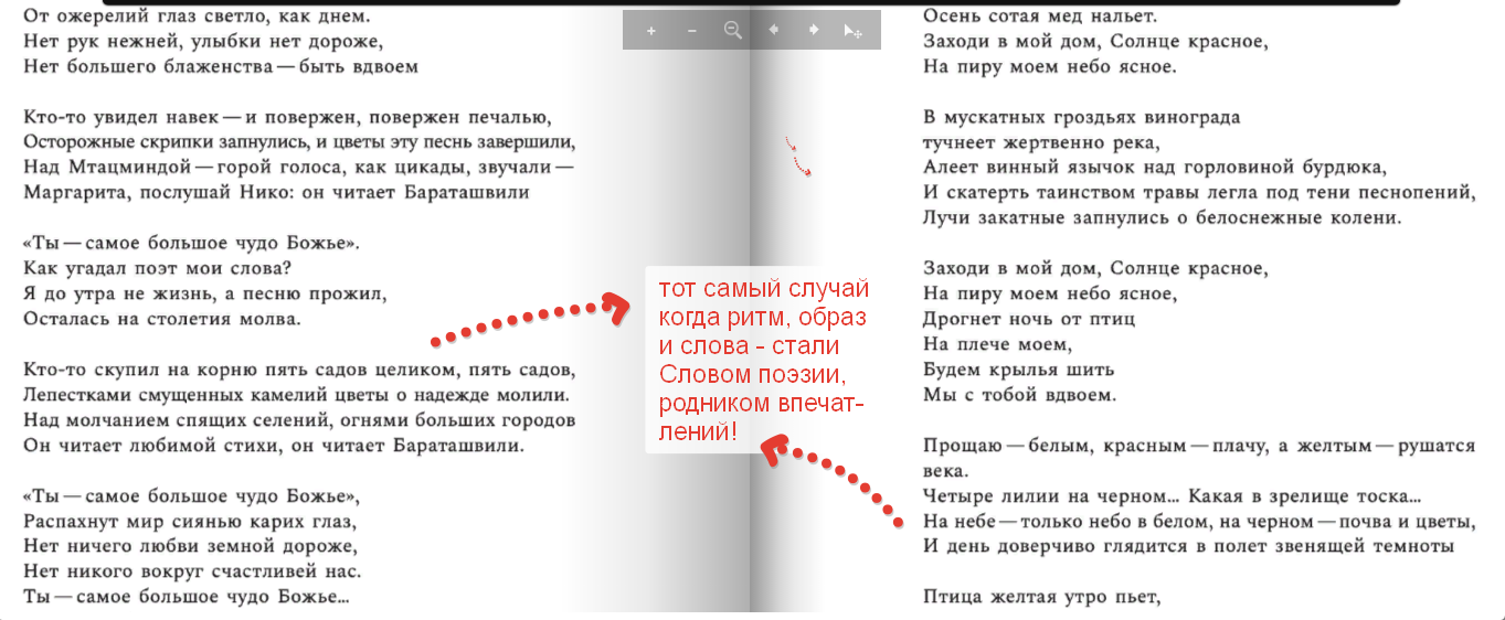 Миясат Муслимова "Пиросмани" content media