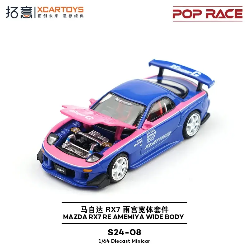 Thumbnail: 1:64 MAZDA RX8 RX7 RE AMEMIYA WIDE BODY Alloy Diecast Car Model