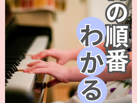整列せいれつ!