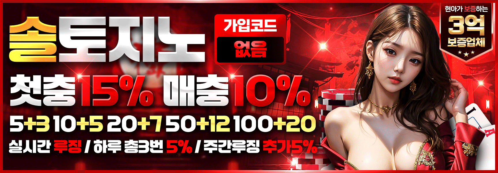 솔카지노1.gif