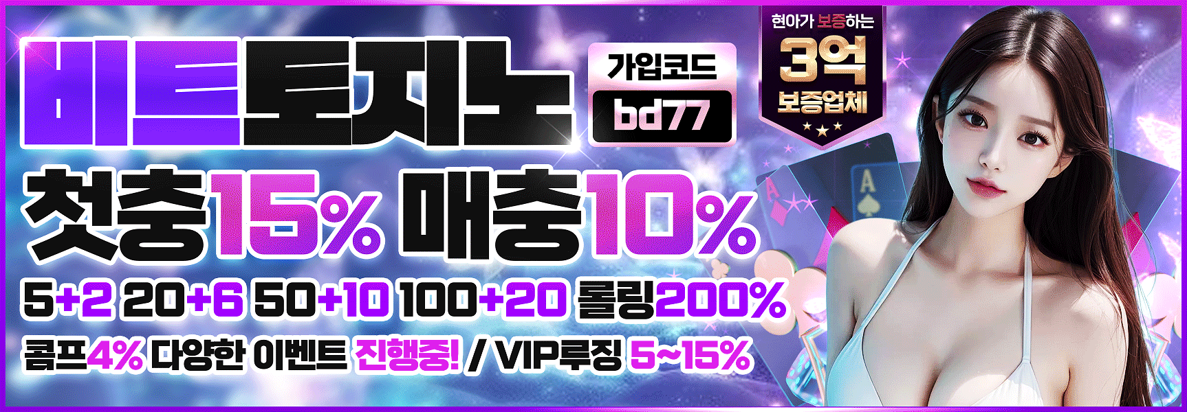 비트수정ㅇㅇ.gif