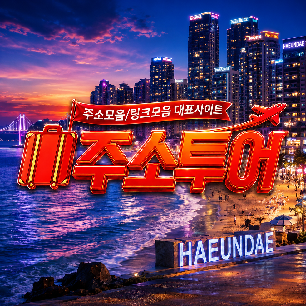 접속 안 되는 사이트 주소 확인 방법