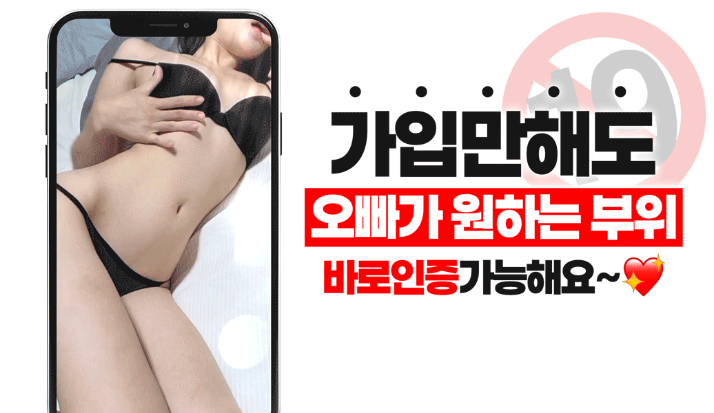 가입수정움짤.gif