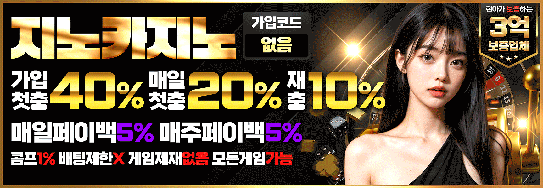 지노카지노1.gif