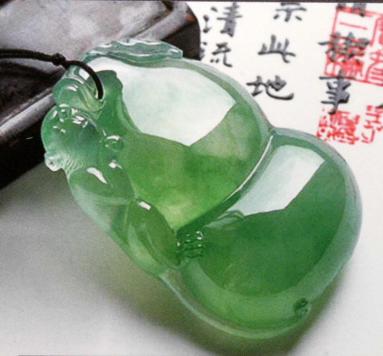 Imperial Jade Pendant
