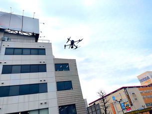 タイトル【大和市見積もり　ドローンについて】