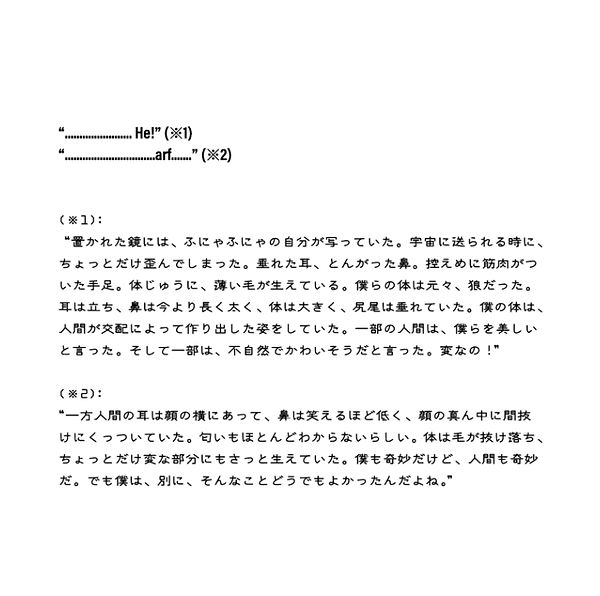 0BDBB78F-A8B2-402F-ADF0-2E8C2ACA4379_1_2