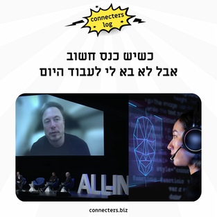 connecters log meme #0002