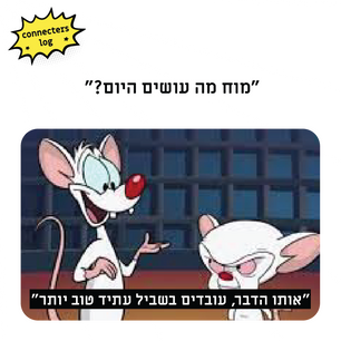 connecters log meme #0009