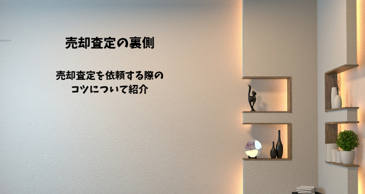 空き家問題を解決するお手伝いを行っております。松本市解体 松本市相続 松本市空き家相談 松本市不動産査定 松本市の家査定 松本市土地売却 松本市家売却 松本市相続相談 松本市リフォーム 松本市シルバー人材 松本市家比較 空き家バンク 塩尻市空き家バン