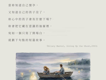 陪妳走一段安靜的路