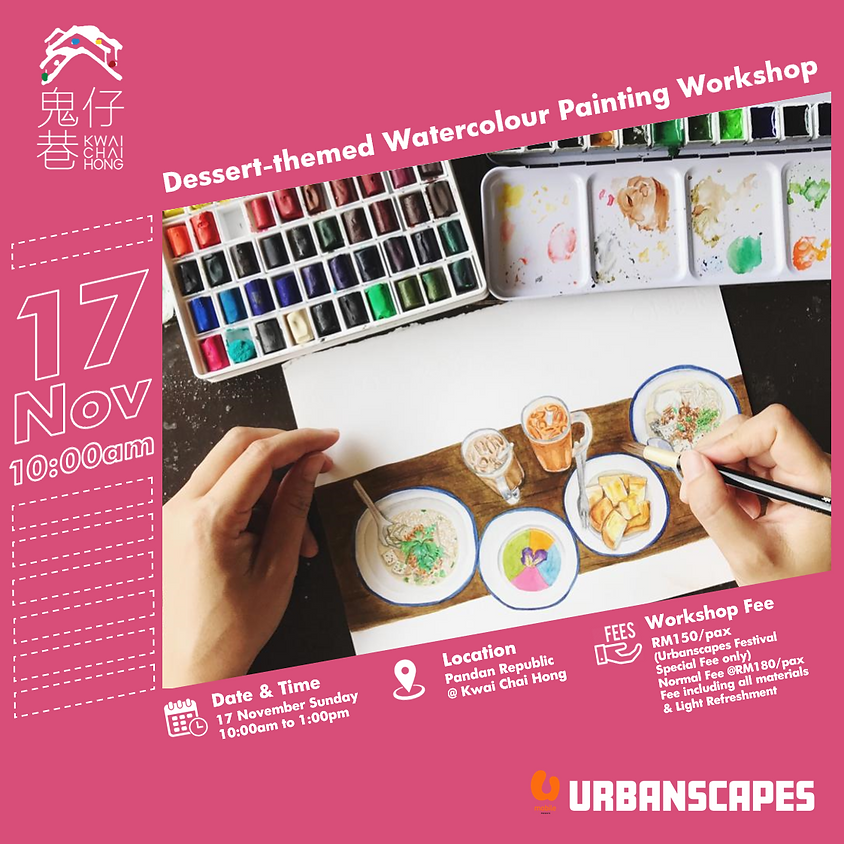 Dessert-themed Watercolour Painting Workshop